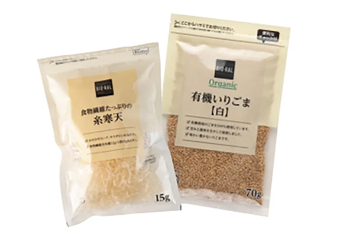 にーよんレシピ頻出アイテム