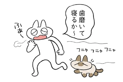 飼い主についていく