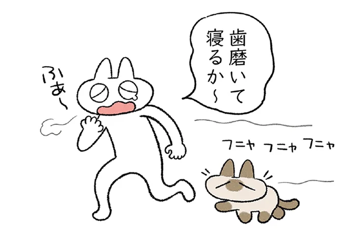 気がついたら深夜！ 生活リズムが乱れがちな飼い主に合わせてくれる猫