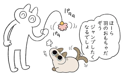 おもちゃで釣ってみるも