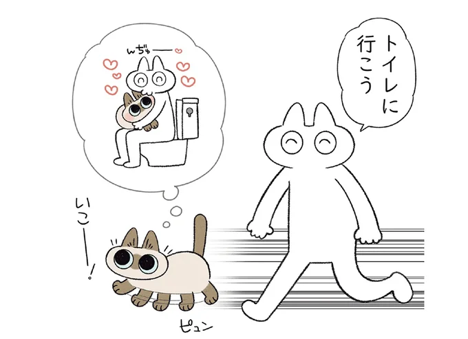 追い抜かされた!