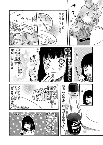 とにかくいただこうじゃないか
