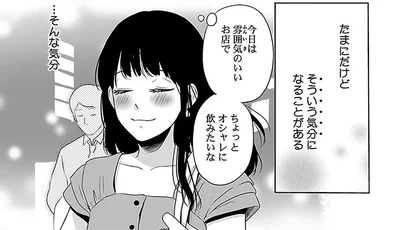 「今日はちょっとおしゃれに飲みたい」ビール女子が選んだ一杯は!?