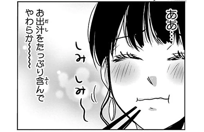 「生きててよかった…!!」おでんのロールキャベツにクラフトビールを合わせてみたら？
