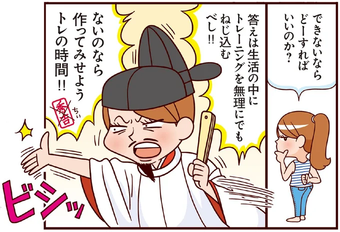 ないのなら作ってみせようトレの時間!!