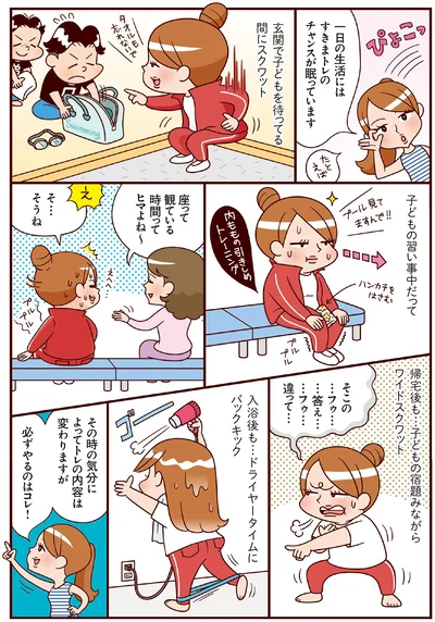 座って観ている時間ってヒマよね～