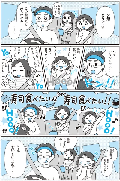 一緒に取り組んで達成感を味わう！