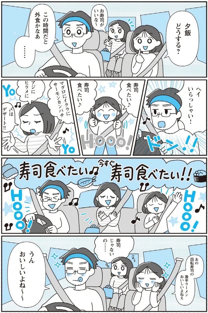 一緒に取り組んで達成感を味わう!