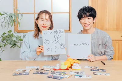 2025年も小山姉弟をよろしくお願いいたします♪