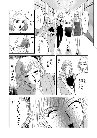 『ブラパト！ ブランドパトロール 本日も異常なし！』より