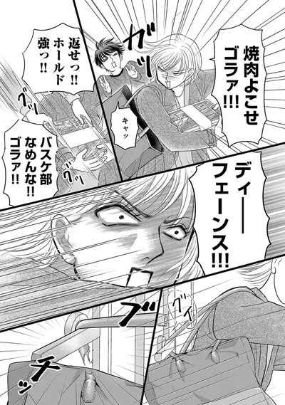 『ブラパト！ ブランドパトロール 本日も異常なし！』より