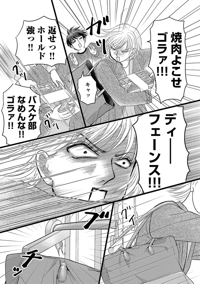 『ブラパト！ ブランドパトロール 本日も異常なし！』より