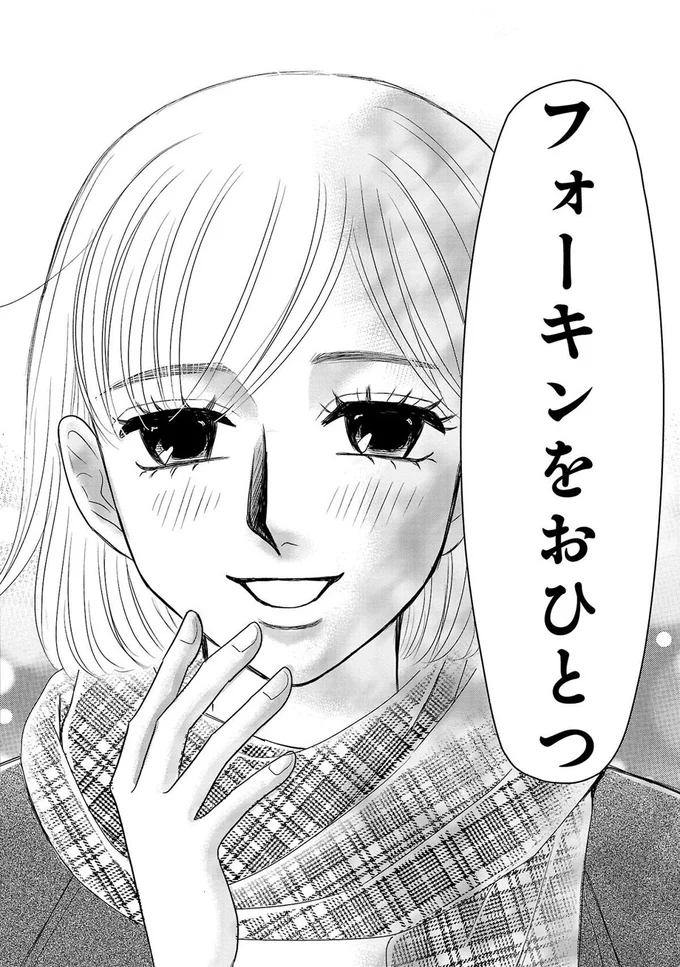 『ブラパト！ ブランドパトロール 本日も異常なし！』より