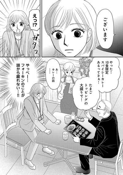 『ブラパト！ ブランドパトロール 本日も異常なし！』より