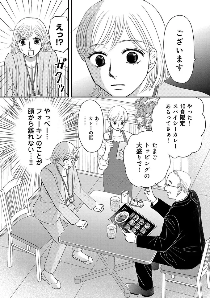 『ブラパト！ ブランドパトロール 本日も異常なし！』より