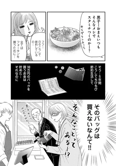 『ブラパト！ ブランドパトロール 本日も異常なし！』より