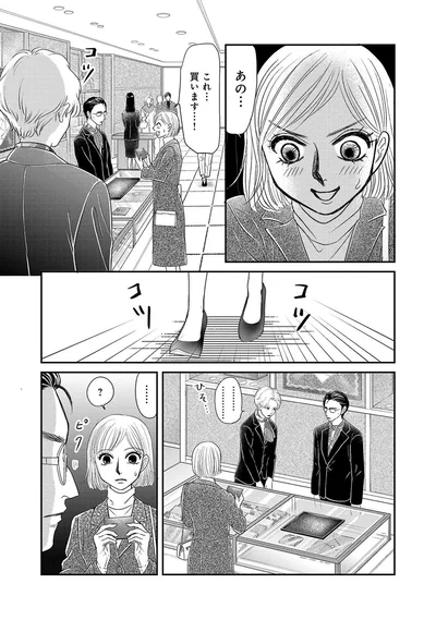 『ブラパト！ ブランドパトロール 本日も異常なし！』より