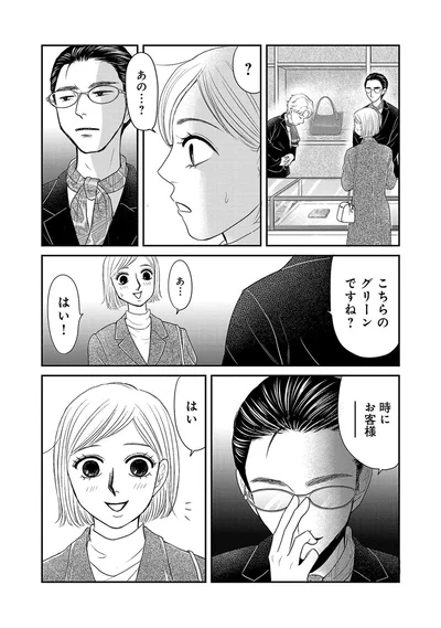 『ブラパト！ ブランドパトロール 本日も異常なし！』より