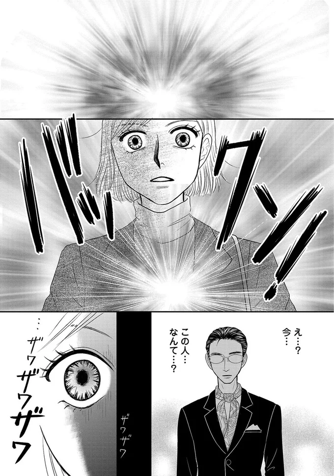 『ブラパト！ ブランドパトロール 本日も異常なし！』より
