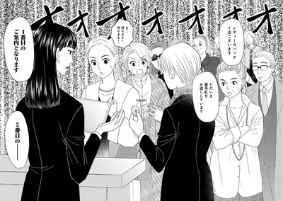 『ブラパト！ ブランドパトロール 本日も異常なし！』より