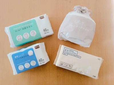 新常識？！洗顔時に使い捨てタオルを採用！3種を比較してみた