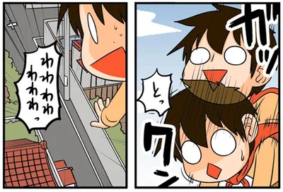 ガックン