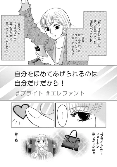 ブライトか...