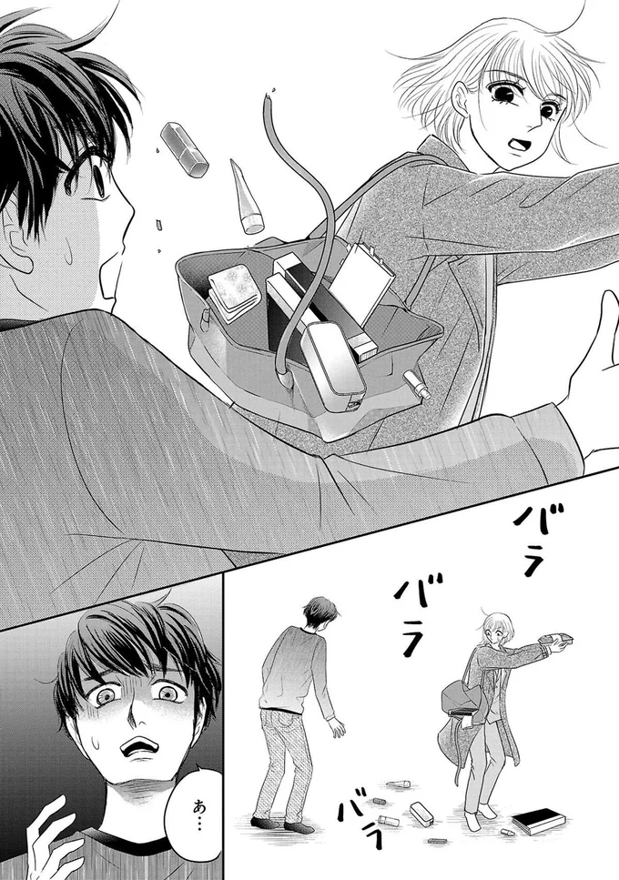 あ...