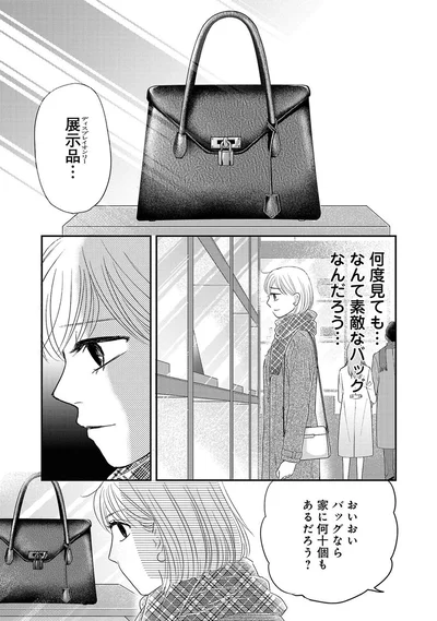 何度見ても...