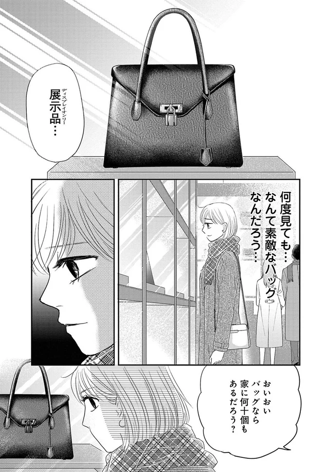 何度見ても...