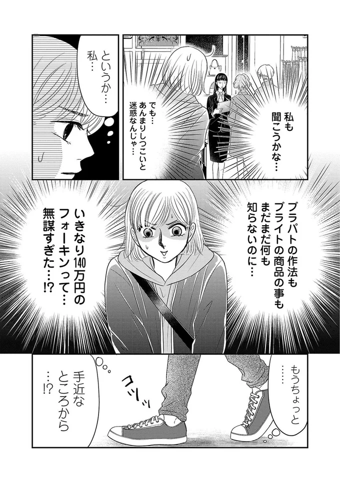 私も聞こうかな...