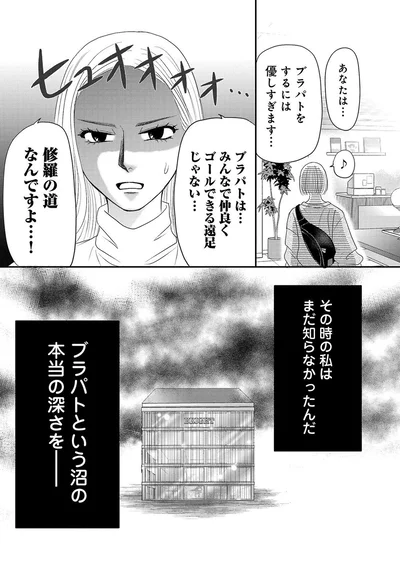 その時の私はまだ知らなかったんだ