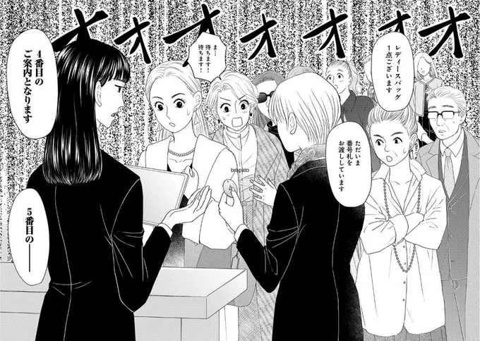 オオオオオオオオ
