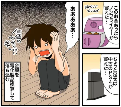 あああああ…