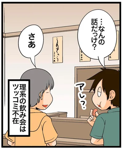 …なんの話だっけ？
