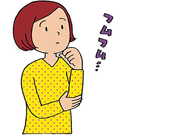開運に役立つ数字は色々あります