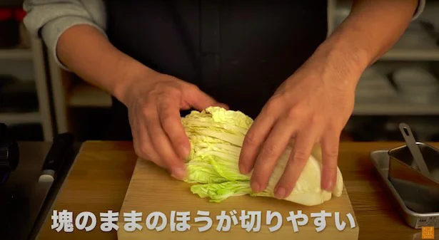 塊のままのほうが切りやすい▶︎白菜の切り方がおいしく仕上げるコツ！