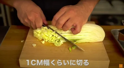 1cm幅くらい▶︎切り口を確認すると…