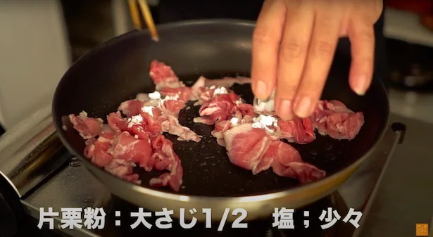 片栗粉：大さじ1.5、塩：少々▶︎衣をつけるメリットは？
