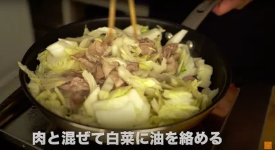 白菜に油を絡ませる