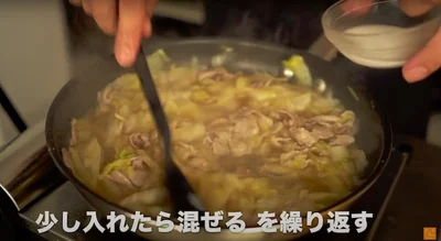 少し入れたら混ぜる、を繰り返す