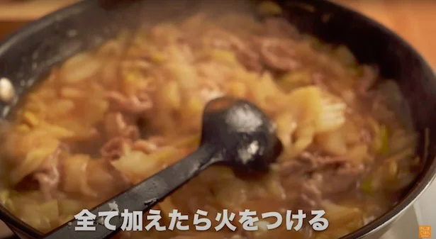 水溶き片栗粉を入れ終わったら火をつける