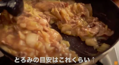 ご飯に盛りつければ完成