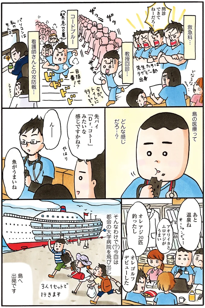 どんな感じなんだろ…？