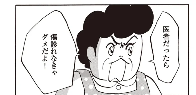 どんな症状でも自分が診るしかない。研修医が直面した離島医療の現場／離島で研修医やってきました。（2）