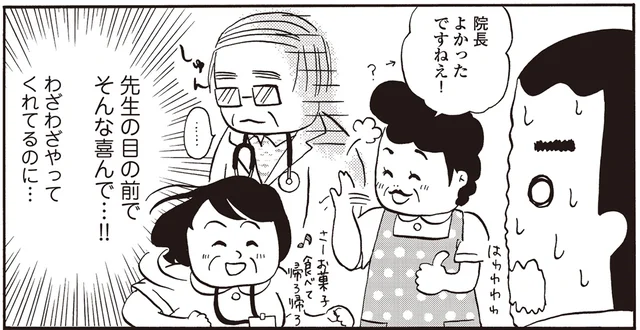 研修医には母のような存在。院長にも容赦ない、パワフルな島の看護師さん／離島で研修医やってきました。（4）