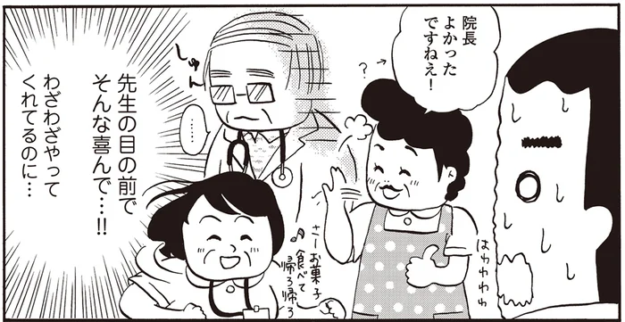 研修医には母のような存在。院長にも容赦ない、パワフルな島の看護師さん／離島で研修医やってきました。（4）