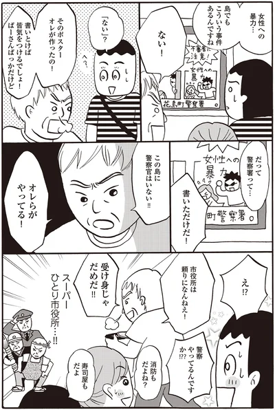 受け身じゃだめだ！！