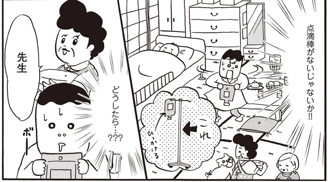 牛を目印に向かったのは、点滴棒のない民家。研修医が見学した離島の訪問看護／離島で研修医やってきました。（7）