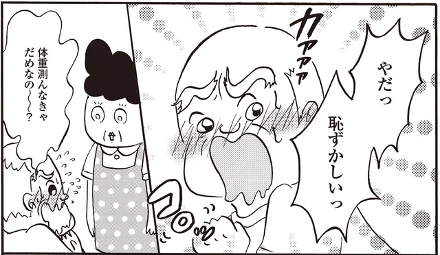 頑固なおじいちゃんが乙女に変貌!?患者さんの素顔を知る、離島の訪問看護／離島で研修医やってきました。（9）